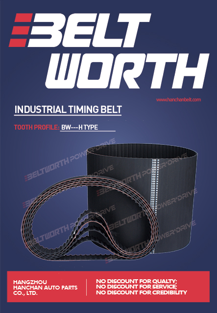 H Type Industrial Timing Belt