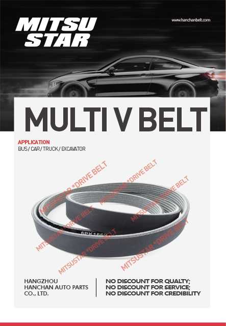 Automotive Mold V-Ribbed Belt