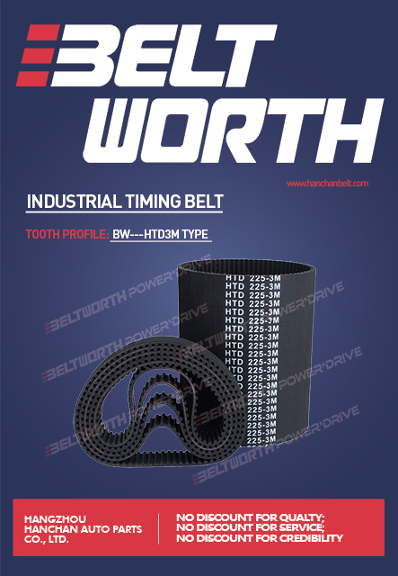 HTD3M Type Industrial Timing Belt