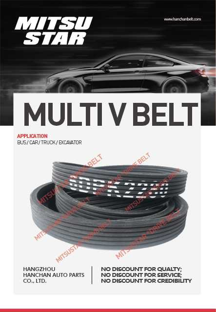 Automotive Double V-Ribbed Belt