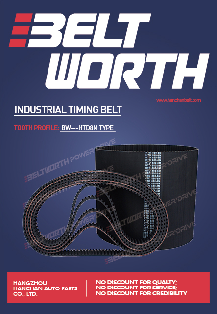 HTD8M Type Industrial Timing Belt