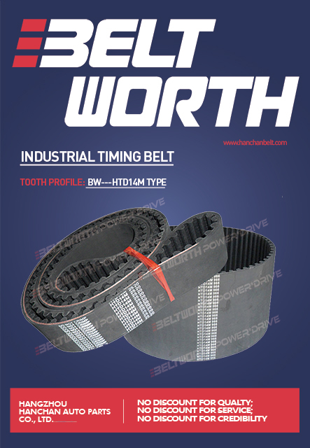 HTD14M Type Industrial Timing Belt