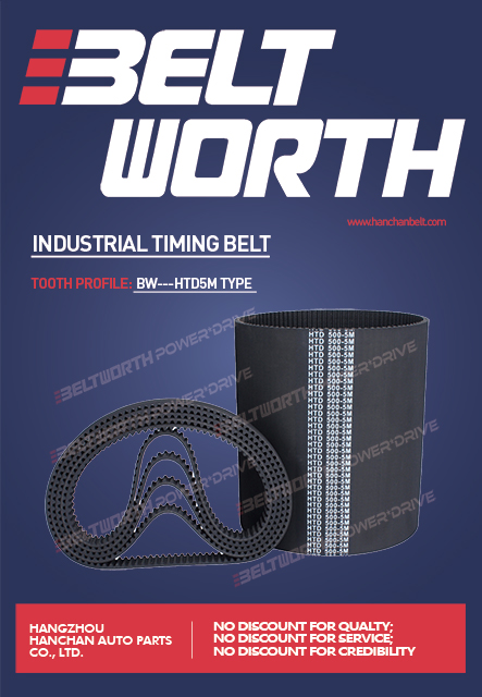 HTD5M Type Industrial Timing Belt