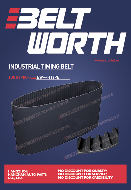 H Type Industrial Timing Belt