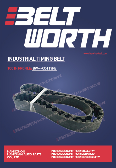 XXH Type Industrial Timing Belt