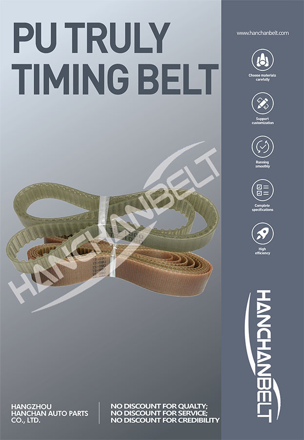 PU Truly Endless Timing Belt