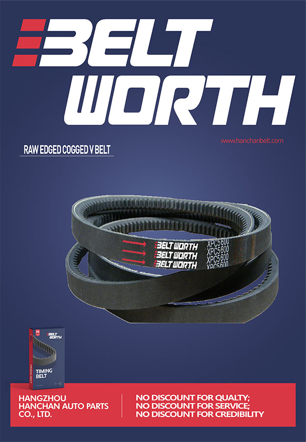 Cogged Belt