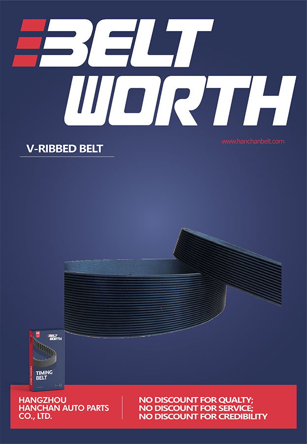 V-Ribbed Belt PM Type