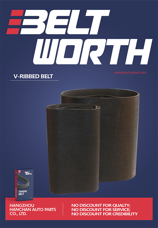 V-Ribbed Belt PH Type