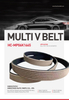 Automotive V-Ribbed Belt